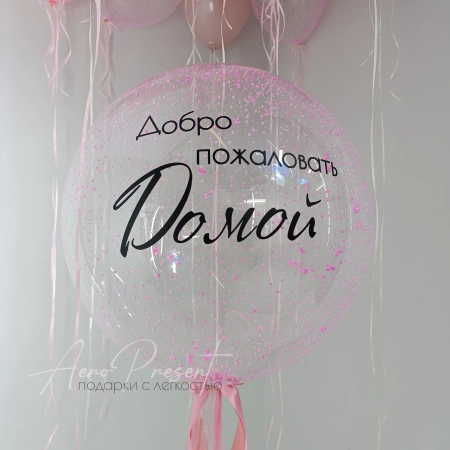 Набор шаров на выписку "Розовое чудо"